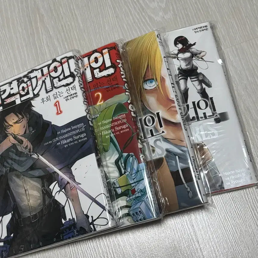 [BUNJANG] Attack on Titan: Lost Girls Manga / 진격의 거인 만화책
