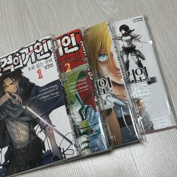 [BUNJANG] Attack on Titan: Lost Girls Manga / 진격의 거인 만화책