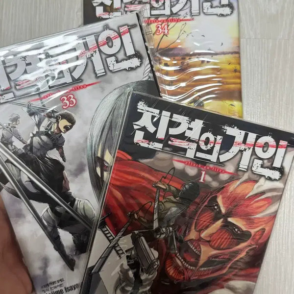 [BUNJANG] Attack on Titan Manga Volumes 1, 33, 34 / 진격의 거인 만화책