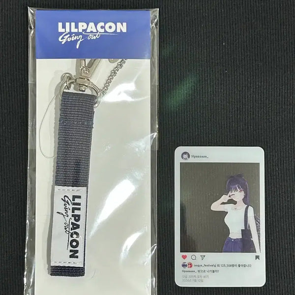 [BUNJANG] Lilpa Concert Strap Keychain Set / 릴파콘 스트랩 키링 세트 양도합니다