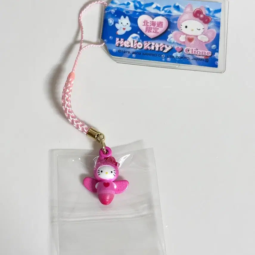 [BUNJANG] Sanrio Hello Kitty Classic Clio Neptune Pink Strap Keychain 2003 / 헬로키티 고전키티 지역한정 클리오네 핑크 스트랩 키링