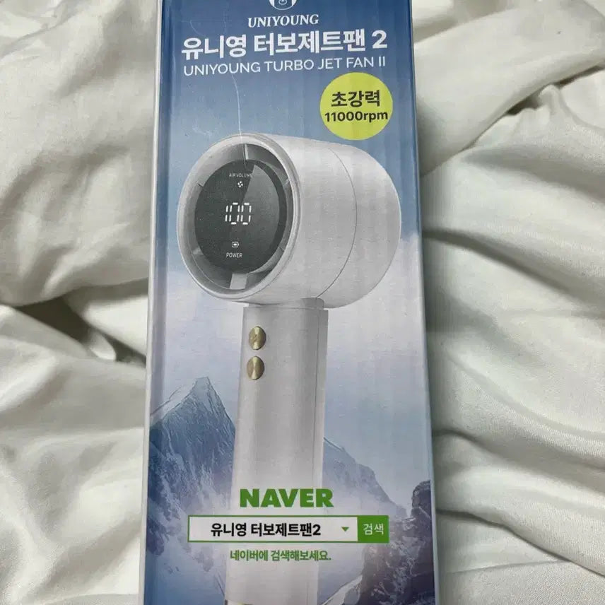 [BUNJANG] DoubleM Mini Fan Meeting Handheld Fan / 앤더블 미니팬미팅 손선풍기