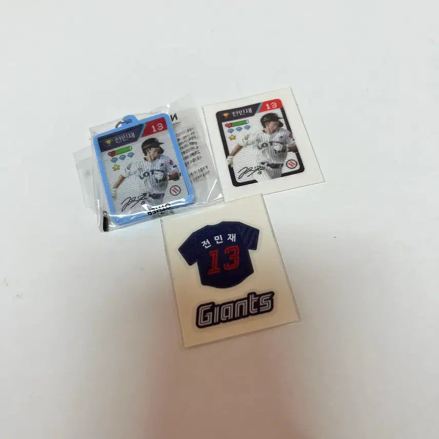 [BUNJANG] Lotte Giants Jeon Min-jae Keyring & Mini Card Bundle / 롯데자이언츠 전민재 키링 띠부씰 일괄 판매 띠부띠부씰