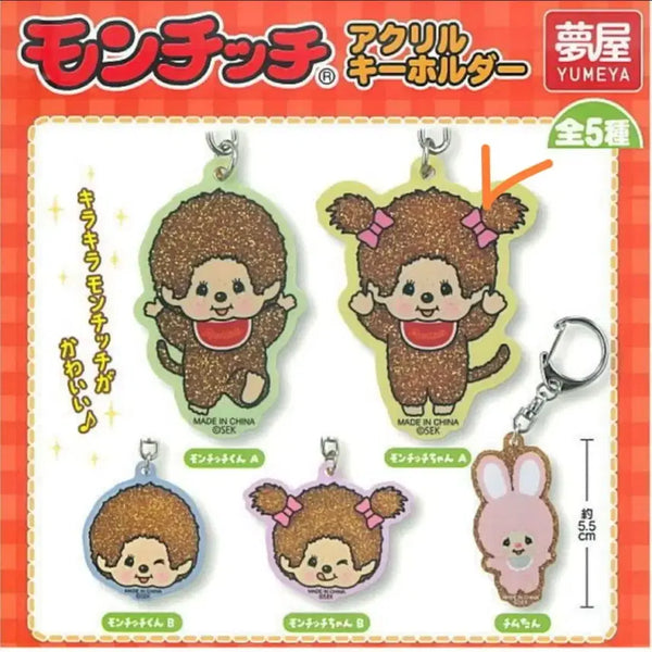 [BUNJANG] Monchhichi Acrylic Keychain / [일본 정품] 몬치치 아크릴 키홀더