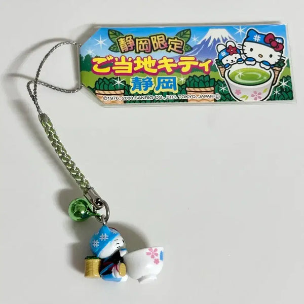 [BUNJANG] Hello Kitty 2008 Regional Limited Tea Leaf Strap Keychain / 헬로키티 고전키티 지역한정 찻잎 차 스트랩 키링