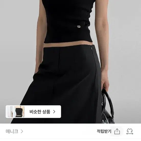 [BUNJANG] Manique Black Bustier Layered Top / 매니크 블랙 뷔스티에 레이어드 탑