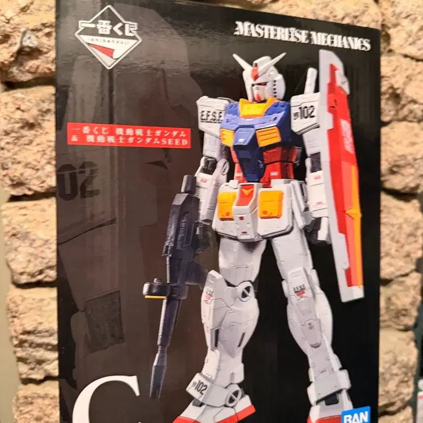 [BUNJANG] Ichiban Kuji Gundam C Prize First Gundam Figure (New) / 이치방쿠지 건담 C상 퍼스트건담 피규어 새상품