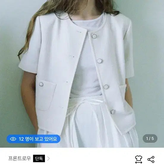 [BUNJANG] Frontrow Tweed Half Sleeve Jacket / 프론트로우 트위드 하프 슬리브 자켓