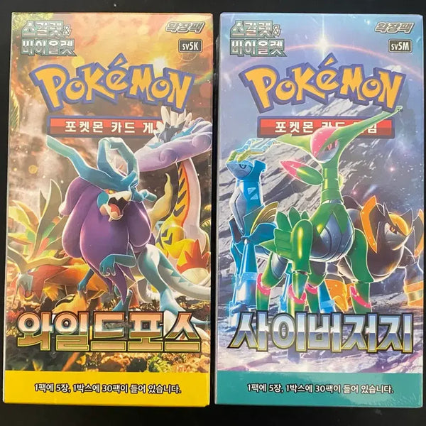 [BUNJANG] Pokemon Card Scarlet & Violet Wild Force / Cyber Mythology Expansion Packs / 포켓몬 카드 스칼렛&바이올렛 와일드포스/사이비러지 확장팩