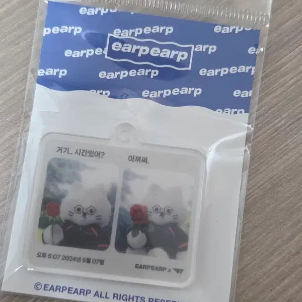 [BUNJANG] earpearp x Faker T1 "Use Sparingly" Acrylic Keyring / 어프어프 아껴써 페이커 키링 미개봉 T1 earpearp 치치 티원