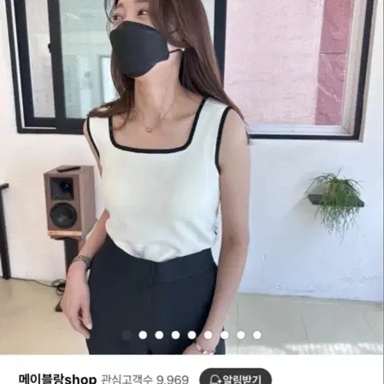[BUNJANG] Square Neck Knit Top - Ivory / [새상품] 스퀘어넥 니트탑 아이보리
