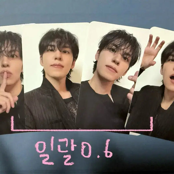 [BUNJANG] DAY6 Wonpil Unfiltered Album Photocard Full Set / 원필 언필터드 앨범 포카 풀셋