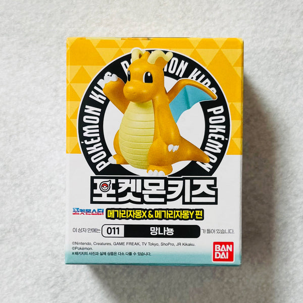 [BUNJANG] Pokemon Kids Finger Figure Dragonite / 포켓몬키즈 손가락 피규어 (망나뇽)