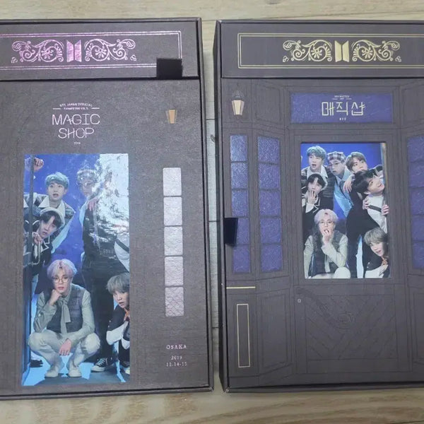 [BUNJANG] BTS Magic Shop DVD Set (Korean/Japan) - Bundle (Photocard Excluded) / 방탄소년단 bts 매직샵 DVD 일본 한국 일괄(포카없음)