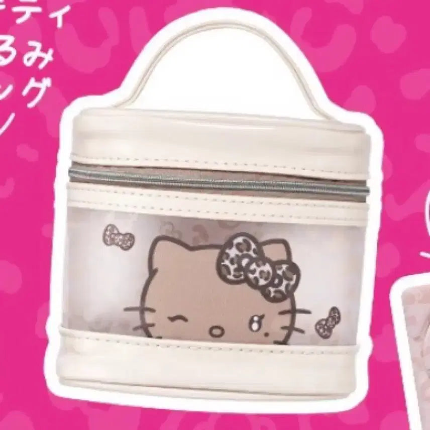 [BUNJANG] WakeMake Garu Kitty Japan Limited PVC Cosmetic Pouch / 새상품 현물) 웨이크메이크 갸루키티 일본한정 PVC 화장품 파우치