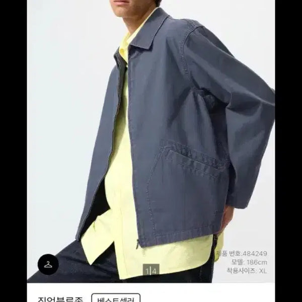 [BUNJANG] JW Anderson Zip-Up Blouson 67 Blue / JW앤더슨 집업 블루종 67 BLUE