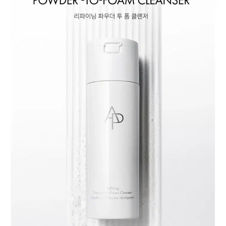 [BUNJANG] AD Refining Powder to Foam Cleanser / AD 리파이닝 파우더 투 폼 클렌저