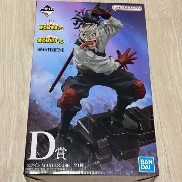 [BUNJANG] My Hero Academia Ichiban Kuji D Prize Stain Figure (Sealed) / (미개봉) 히로아카 제일복권 D상 스테인 피규어 팝니다
