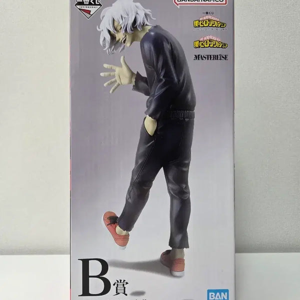 [BUNJANG] My Hero Academia Tomura Shigaraki Prize B Figure (Sealed) / (미개봉현물) 히로아카 B상 시가라키
