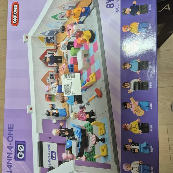 [BUNJANG] Wanna One Oxford Block Toy (Unsealed) / 옥스포드 워너원 블록 완구 레고 미개봉 새제품