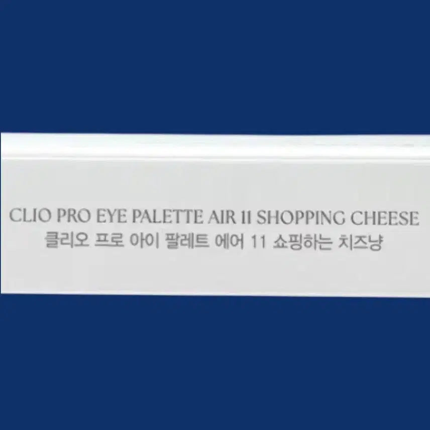 [BUNJANG] Clio Pro Eye Palette No. 11 Shopping Cheezzy (Sealed) / 단종템 새상품 클리오 프로 아이 팔레트 11호 쇼핑하는 치즈냥 미개봉