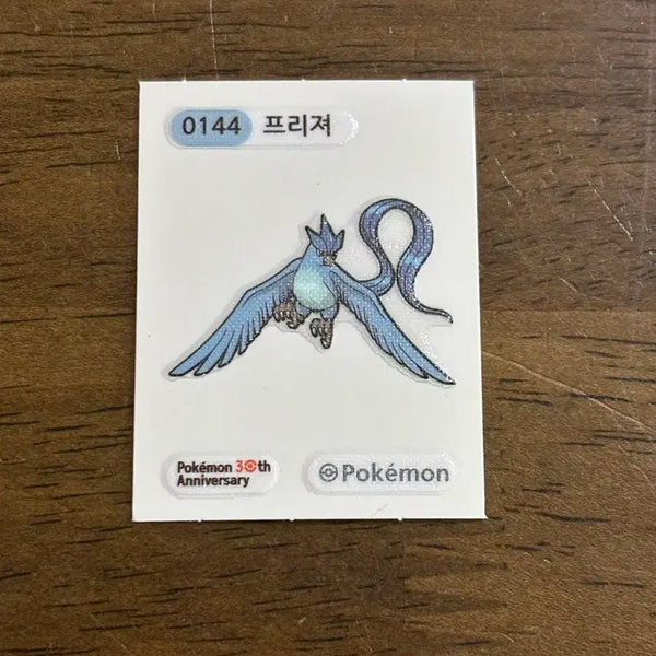 [BUNJANG] Pokemon 30th Anniversary Flappy Seal Freezer / 포켓몬 30주년 띠부씰 프리져