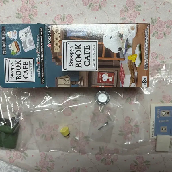 [BUNJANG] Snoopy Book Cafe Re-Ment Figure Pudding (No. 7) / 스누피 북카페 리멘트 피규어 푸딩