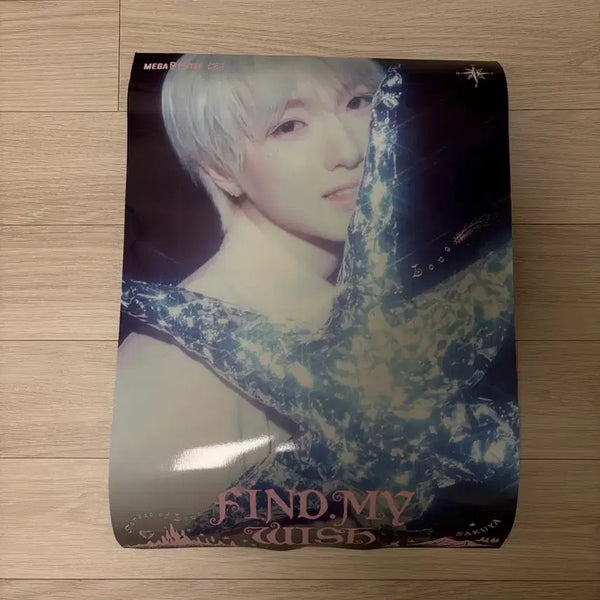 [BUNJANG] Megacoffee Sakuya Birthday Poster / 메가커피 사쿠야 생일 포스터 양도 2026