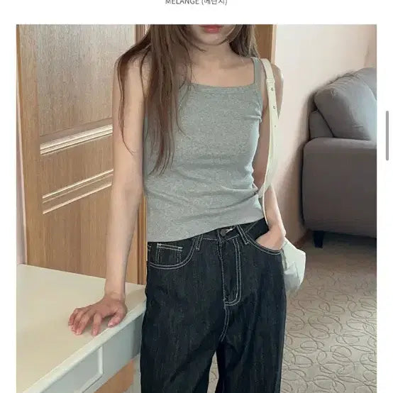 [BUNJANG] Near Wear Unusually Tia Square Neck Tank Top / 니어웨어 언유즈얼리 티아 스퀘어넥 나시
