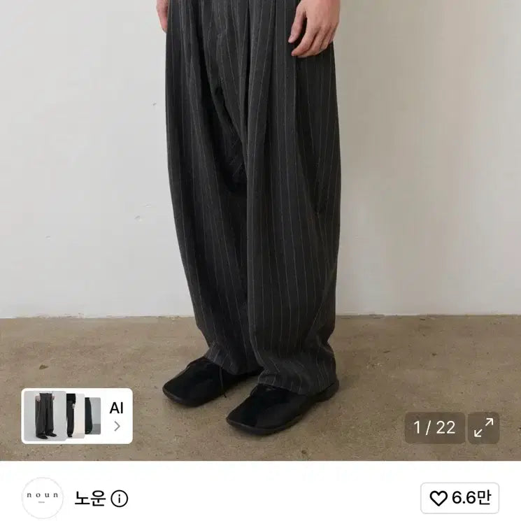 [BUNJANG] NOWN Wide Tapered Pants Stripe Charcoal Size 2 / 노운 와이드 테이퍼드 팬츠 스트라이프 차콜 2사이즈