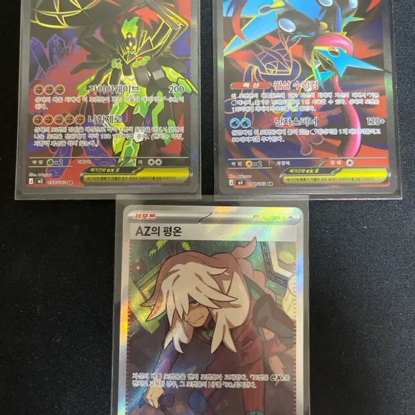 [BUNJANG] Pokemon Card SR Bundle Set / 포켓몬카드 sr 일괄
