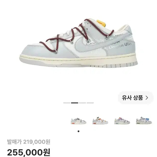 [BUNJANG] Nike x Off-White Dunk Low The 50 Lot 46 / 나이키 x 오프화이트 덩크 로우 더 50 - lot 46 290사이즈
