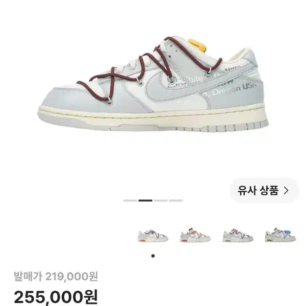 [BUNJANG] Nike x Off-White Dunk Low The 50 Lot 46 / 나이키 x 오프화이트 덩크 로우 더 50 - lot 46 290사이즈
