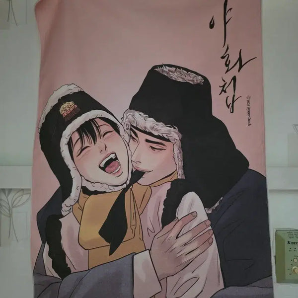 [BUNJANG] Nighty Night, Tiger Fabric Poster / 야화첩 패브릭포스터