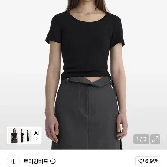[BUNJANG] Trimingbird Essential U-Neck Rib T-Shirt Black / 트리밍버드 에센셜 U넥 립 티셔츠 블랙 2 새상품