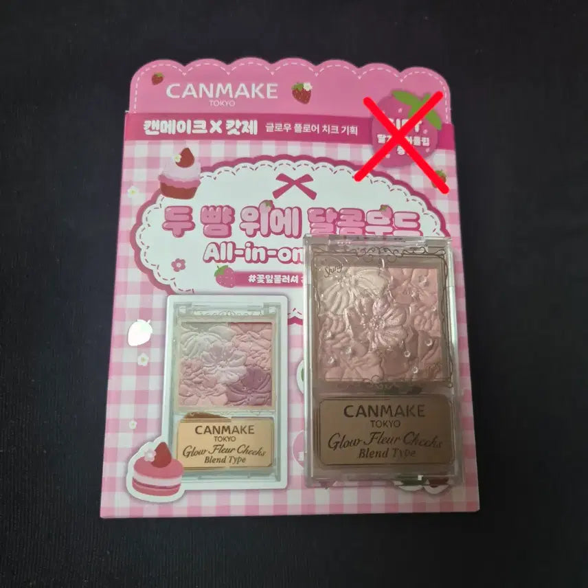 [BUNJANG] Canmake Glow Fleur Cheeks B02 Rose Ballerina / [새상품] 캔메이크 글로우 플로어 치크 B02 로즈발레리나 단품