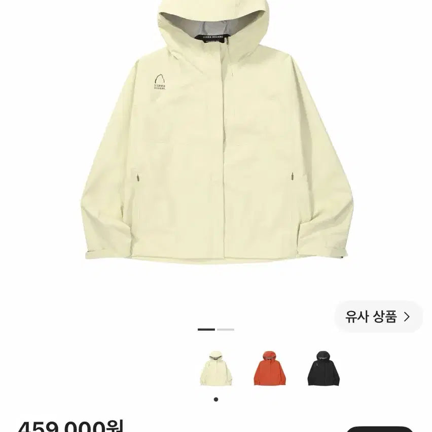 [BUNJANG] Sierra Designs W Onion Lightweight 3-Layer Jacket Yellow Large / 시에라디자인 W 오니온 경량 3레이어 자켓 옐로우 라지