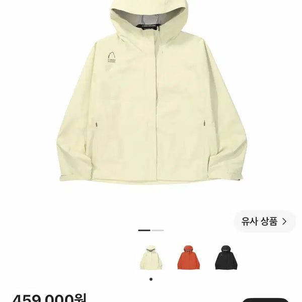 [BUNJANG] Sierra Designs W Onion Lightweight 3-Layer Jacket Yellow Large / 시에라디자인 W 오니온 경량 3레이어 자켓 옐로우 라지