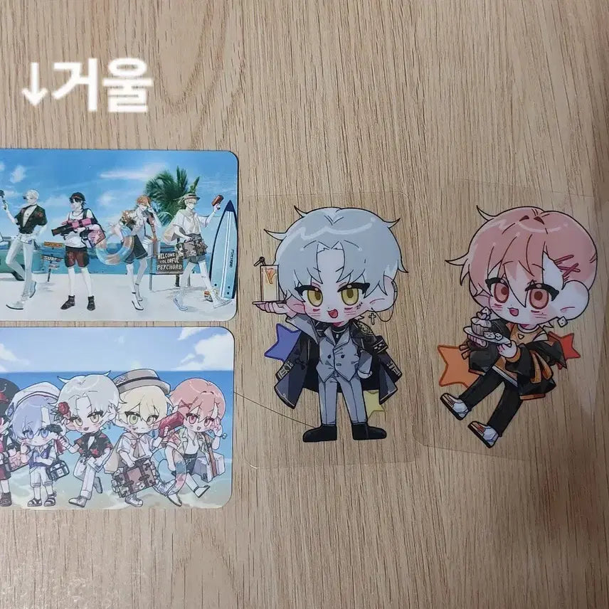 [BUNJANG] PSYCODE Character Bundle Photocard & Mirror Set / 싸이코드 카드&거울 판매