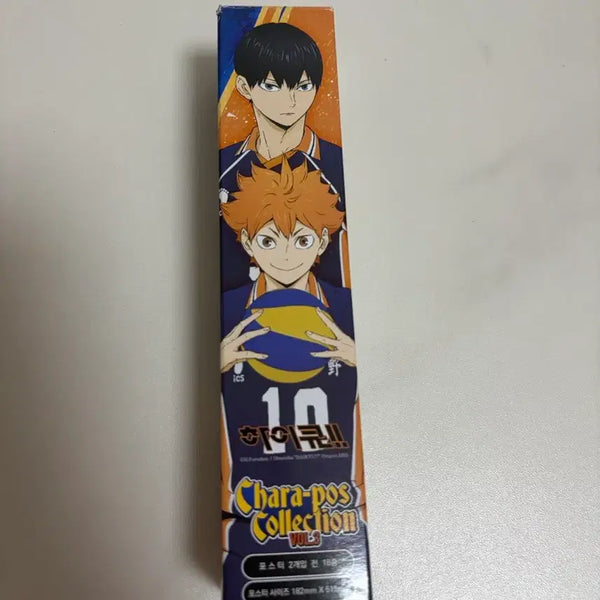 [BUNJANG] Haikyuu!! Chara Post Poster Set - Atsumu & Tsukishima / 하이큐 캬라포스 포스터 아츠무&츠키시마 일괄