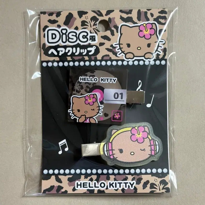 [BUNJANG] Sanrio Tanning Hello Kitty Disc Hair Clip / 산리오 태닝 헬로키티 디스크 헤어클립
