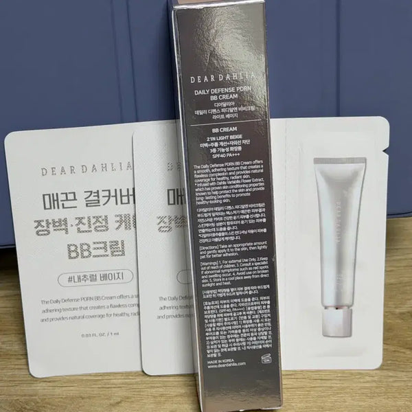 [BUNJANG] Dear Dahlia Daily Defense PDRN BB Cream (21N Light Beige) 40ml / 디어달리아 비비크림 (21N) 40ml