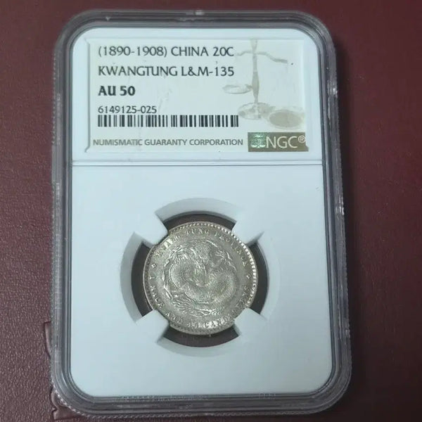 [BUNJANG] Guangdong Province 1 Mace 4 Candareens Silver Coin (Approx. 1.44 qian), 1890-1908, L&M-135, AU 50 / 광둥성 위안보 동전, 1 메이스 4 펜 4 리(약 1.44 qian).