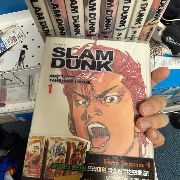 [BUNJANG] Slam Dunk Premium Edition Volume 1-9 / 슬램덩크 프리미엄 1~9권