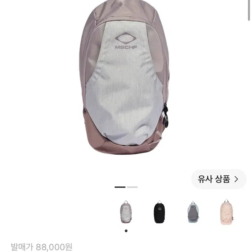 [BUNJANG] Mischief Rhombus Backpack Pink Grey / 미스치프 롬버스 백팩 핑크 그레이
