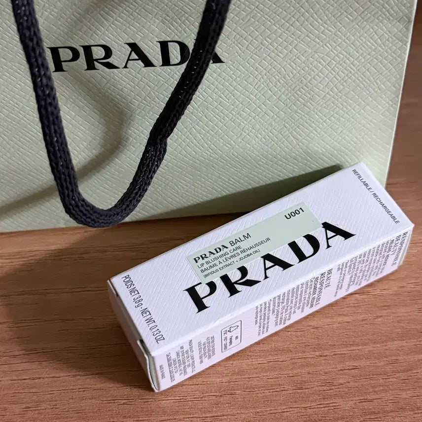 [BUNJANG] Prada Balm U001 Astral Pink / 새상품 프라다 립밤 U001 아스트랄 핑크