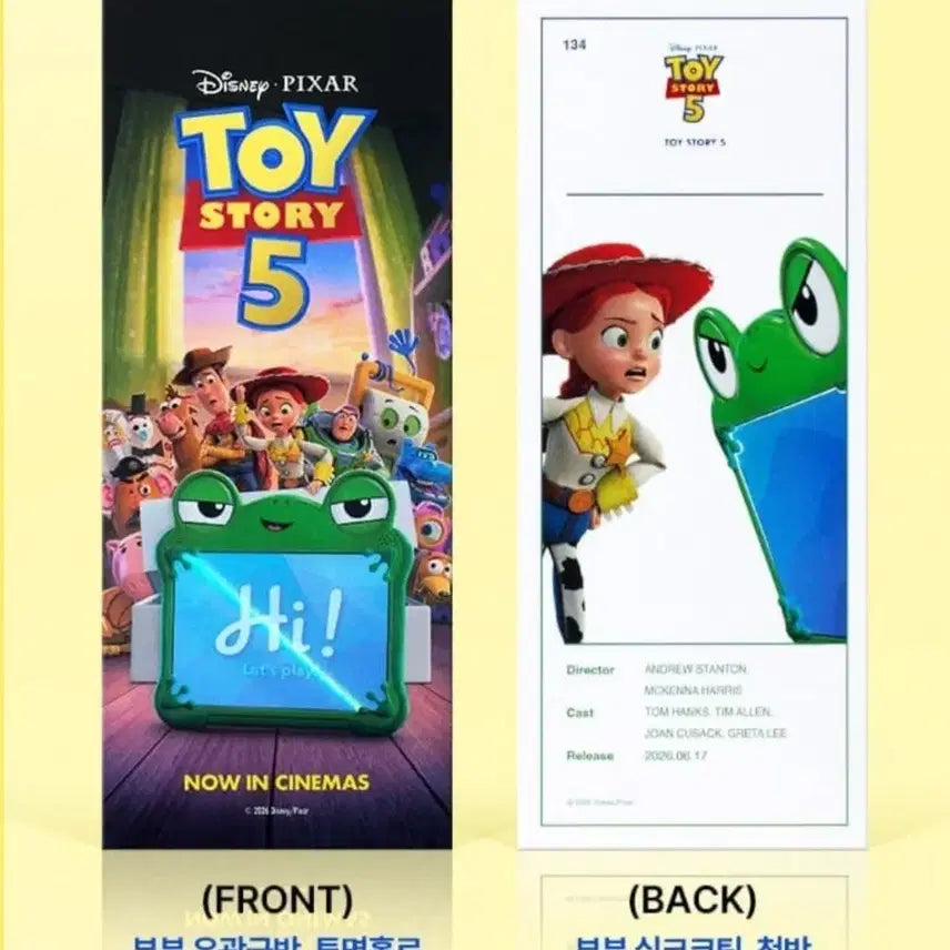 [BUNJANG] Toy Story 5 TTT / 토이스토리5 TTT