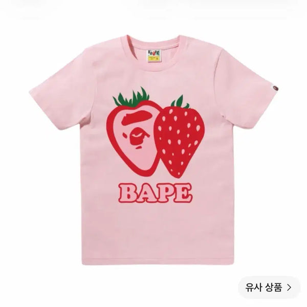 [BUNJANG] BAPE Strawberry T-Shirt / S ) 베이프 스트로베리 티셔츠