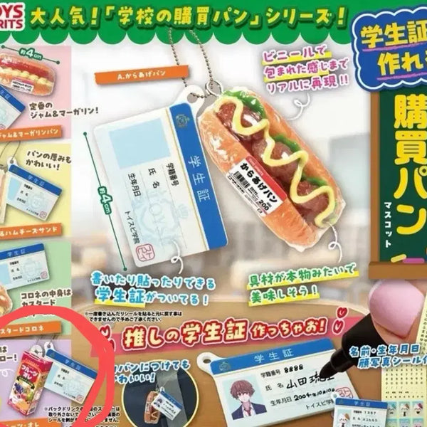 [BUNJANG] Toy Spirit Our School Bakery Gacha Unsealed Fruits Ole / 토이스피릿 우리학교 매점빵 가챠 미개봉 후르츠 오레