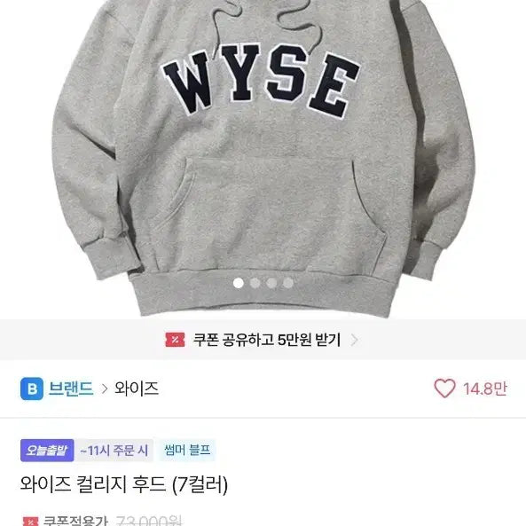 [BUNJANG] WYSE Grey Zip-Up Hoodie Outerwear / 와이즈WYSE 후드티회색 집업아우터 여성의류옷학생교복에이블리무신사교신점퍼
